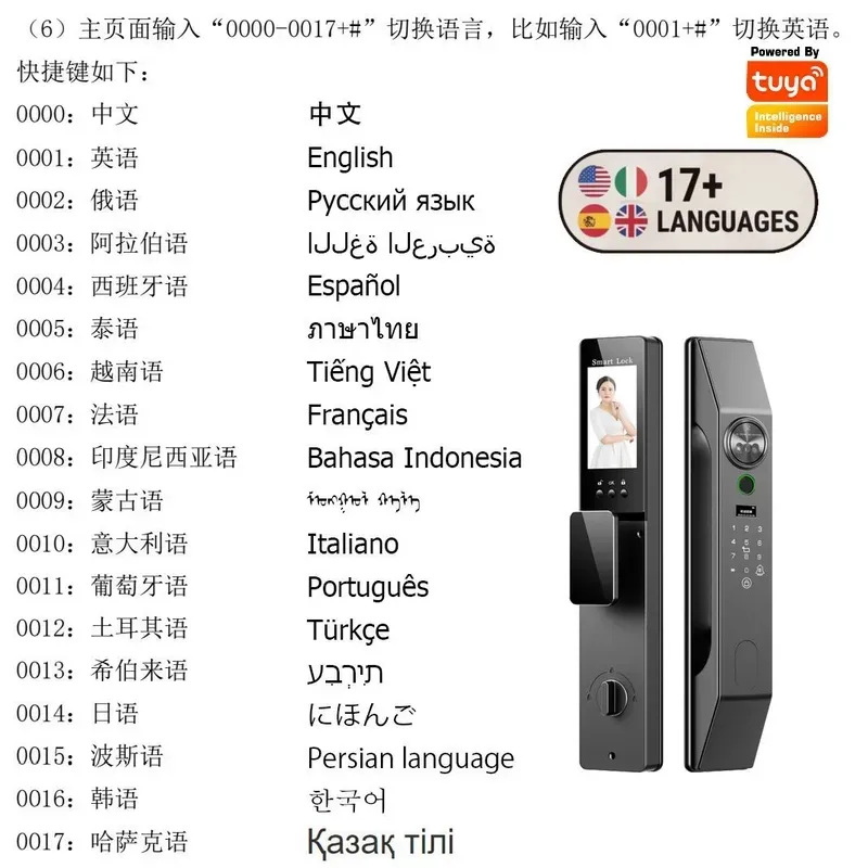 Multilingual Facial Recognitio - Smart Home Door Lock review and price