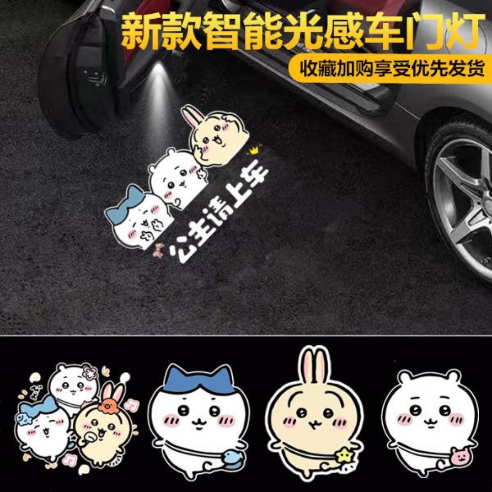 Chiikawas Usagi Wireless Car D - Wireless Door Sensor review and price